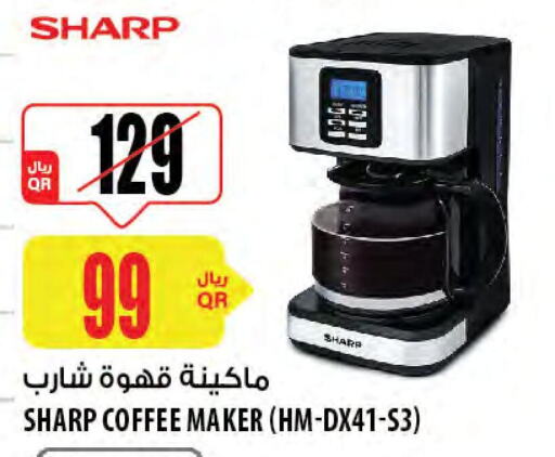 SHARP Coffee Maker  in شركة الميرة للمواد الاستهلاكية in قطر - الخور