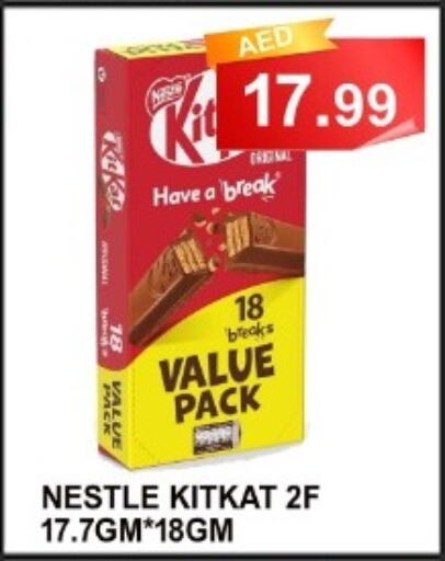 KITKAT   in Carryone Hypermarket in UAE - Abu Dhabi