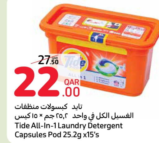 TIDE Detergent  in Carrefour in Qatar - Al Khor