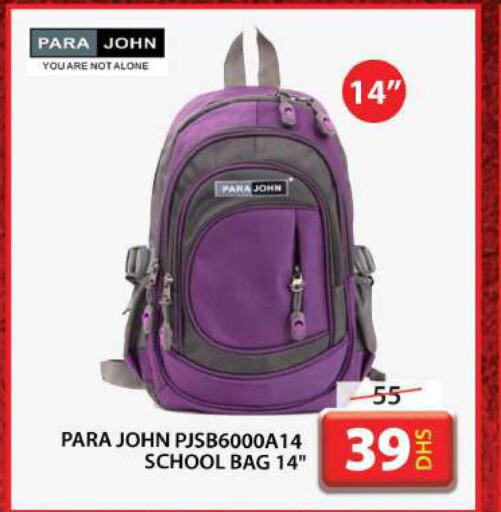  School Bag  in جراند هايبر ماركت in الإمارات العربية المتحدة , الامارات - الشارقة / عجمان