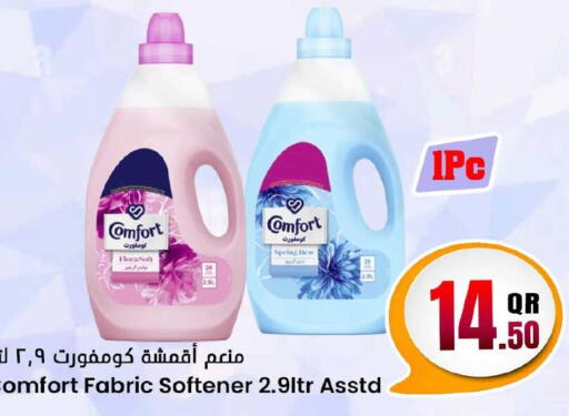 COMFORT Softener  in Dana Hypermarket in Qatar - Al Shamal