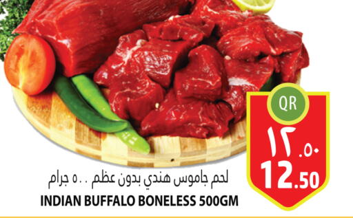  Buffalo  in مرزا هايبرماركت in قطر - الوكرة