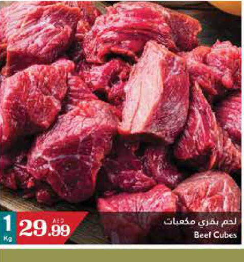  Beef  in تروليز سوبرماركت in الإمارات العربية المتحدة , الامارات - الشارقة / عجمان