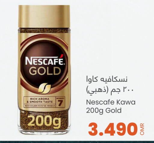 NESCAFE GOLD Coffee  in مركز سلطان in عُمان - صلالة