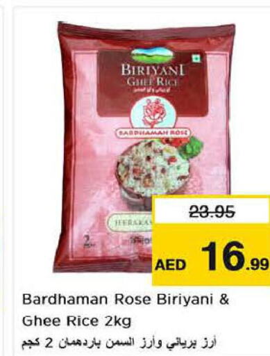  Basmati / Biryani Rice  in نستو هايبرماركت in الإمارات العربية المتحدة , الامارات - أبو ظبي