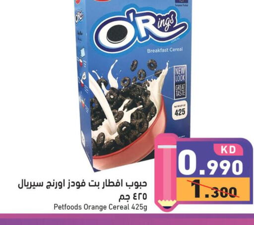  Cereals  in  رامز in الكويت - محافظة الأحمدي