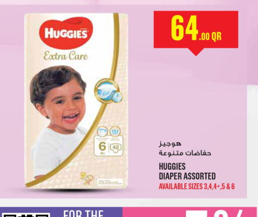 HUGGIES   in Monoprix in Qatar - Al Khor