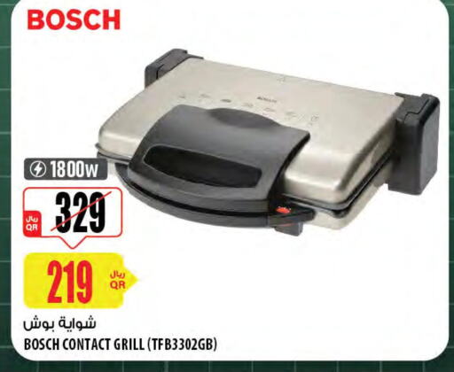 BOSCH Electric Grill  in شركة الميرة للمواد الاستهلاكية in قطر - الخور