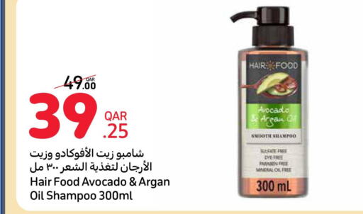  Shampoo / Conditioner  in كارفور in قطر - الوكرة