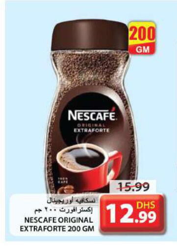 NESCAFE Coffee  in جراند هايبر ماركت in الإمارات العربية المتحدة , الامارات - الشارقة / عجمان