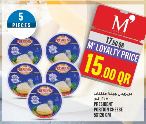 PRESIDENT   in Monoprix in Qatar - Al Shamal