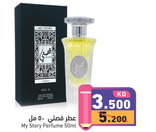 Nivea   in  رامز in الكويت - محافظة الأحمدي