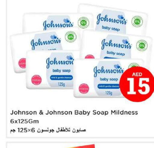 JOHNSONS   in نستو هايبرماركت in الإمارات العربية المتحدة , الامارات - أبو ظبي