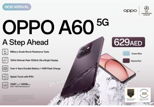 OPPO   in نستو هايبرماركت in الإمارات العربية المتحدة , الامارات - أبو ظبي