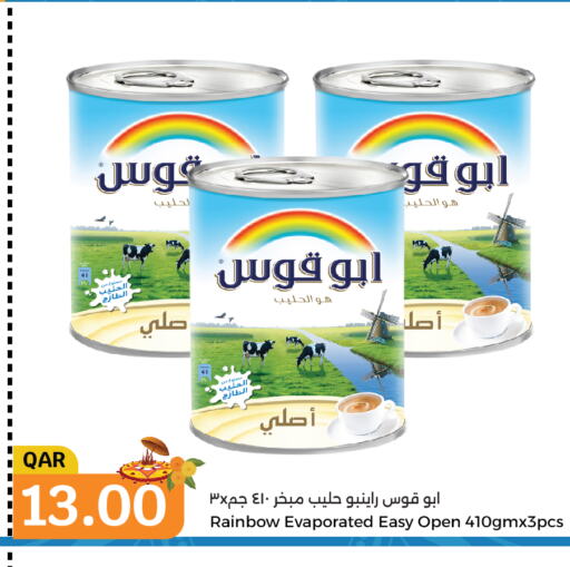 RAINBOW Evaporated Milk  in سيتي هايبرماركت in قطر - الضعاين