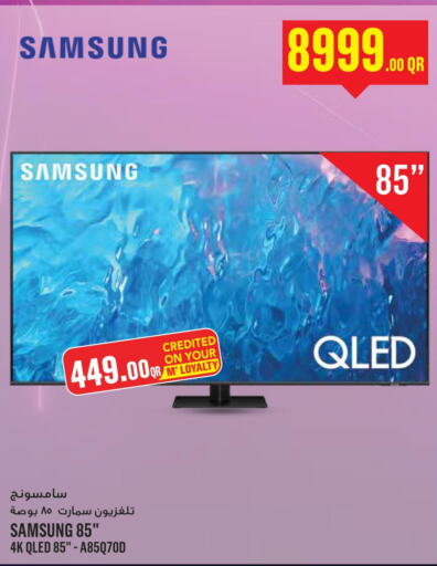 SAMSUNG QLED TV  in مونوبريكس in قطر - الضعاين