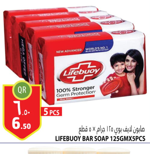 LIFEBOUY   in Marza Hypermarket in Qatar - Al Wakra