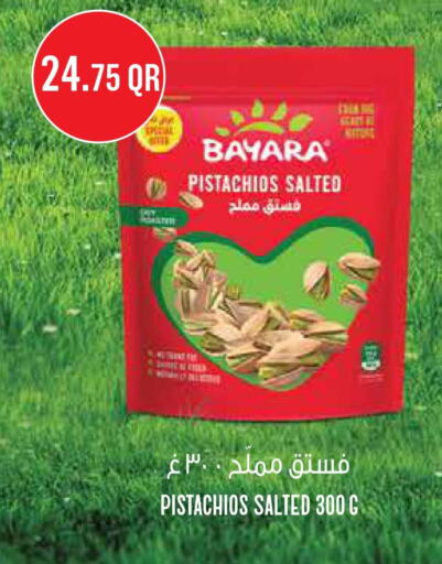 BAYARA   in مونوبريكس in قطر - الضعاين