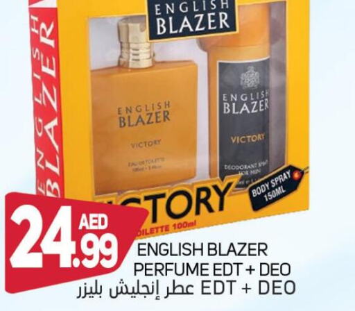 ENGLISH BLAZER   in Souk Al Mubarak Hypermarket in UAE - Sharjah / Ajman