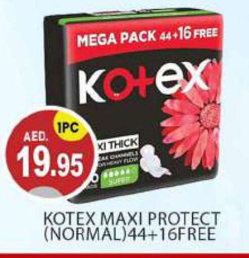 KOTEX   in سوق طلال in الإمارات العربية المتحدة , الامارات - أبو ظبي