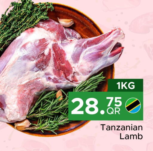  Mutton / Lamb  in مركز التموين العائلي in قطر - الضعاين