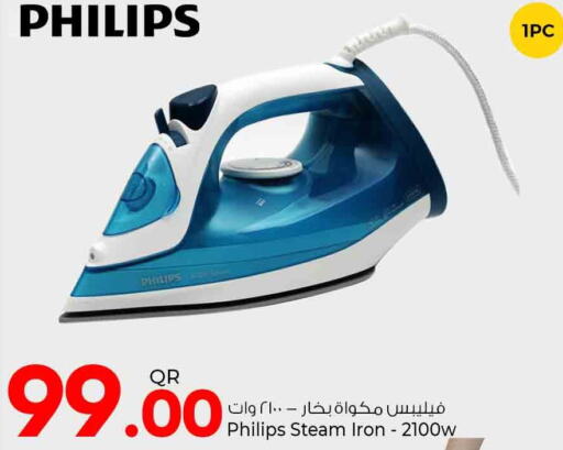 PHILIPS Ironbox  in روابي هايبرماركت in قطر - الضعاين