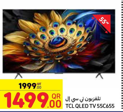 TCL QLED TV  in كارفور in قطر - الوكرة