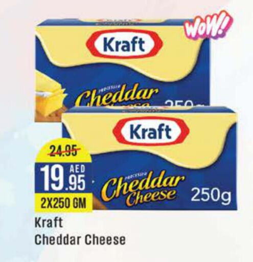 KRAFT Cheddar Cheese  in كوسكو سوبرماركت in الإمارات العربية المتحدة , الامارات - أبو ظبي