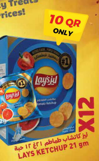 LAYS   in Monoprix in Qatar - Al Daayen