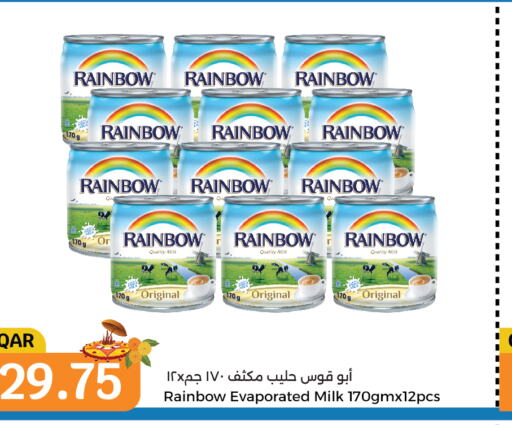 RAINBOW Condensed Milk  in سيتي هايبرماركت in قطر - الوكرة