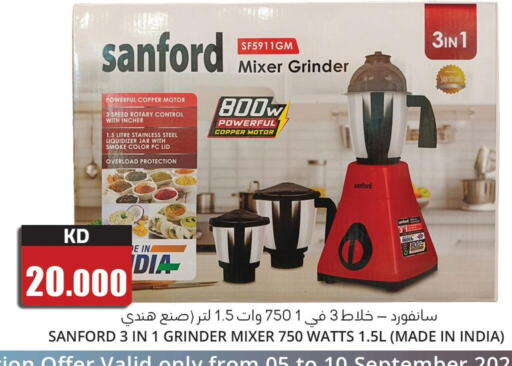 SANFORD Mixer / Grinder  in 4 SaveMart in Kuwait - Kuwait City