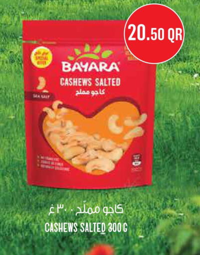 BAYARA   in مونوبريكس in قطر - الخور