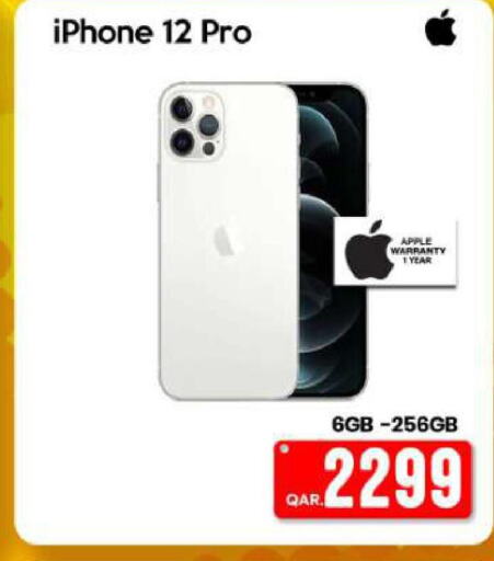 APPLE iPhone 12  in آي كونكت in قطر - الخور