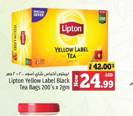 Lipton Tea Bags  in كنز هايبرماركت in الإمارات العربية المتحدة , الامارات - الشارقة / عجمان