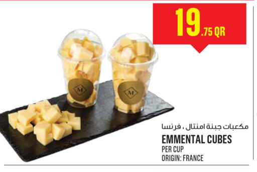 Emmental