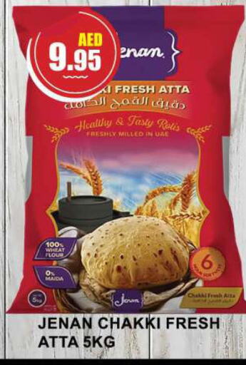 JENAN Atta  in Quick Supermarket in UAE - Sharjah / Ajman