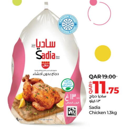 SADIA Frozen Whole Chicken  in لولو هايبرماركت in قطر - الخور