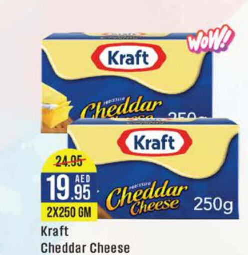 KRAFT Cheddar Cheese  in ويست زون سوبرماركت in الإمارات العربية المتحدة , الامارات - أبو ظبي