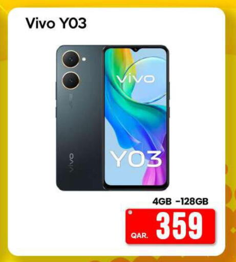 VIVO   in آي كونكت in قطر - الشمال