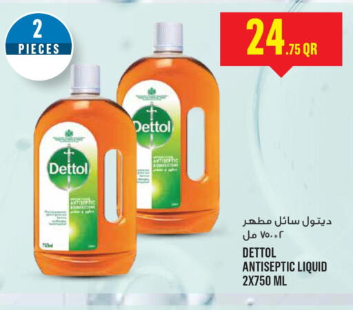 DETTOL Disinfectant  in Monoprix in Qatar - Al Khor