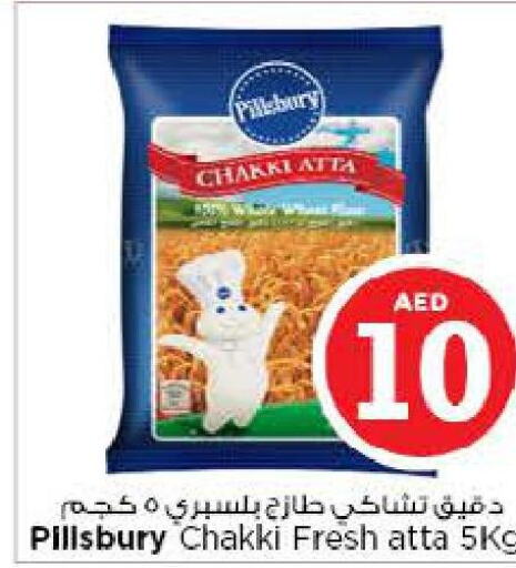 PILLSBURY Atta  in نستو هايبرماركت in الإمارات العربية المتحدة , الامارات - أبو ظبي