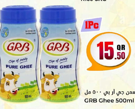 GRB Ghee  in Dana Hypermarket in Qatar - Al Khor