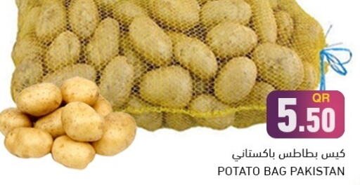  Potato  in أسواق رامز in قطر - الخور