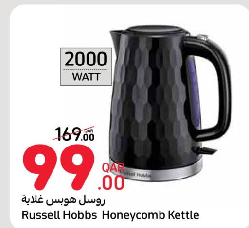 RUSSELL HOBBS Kettle  in كارفور in قطر - الوكرة