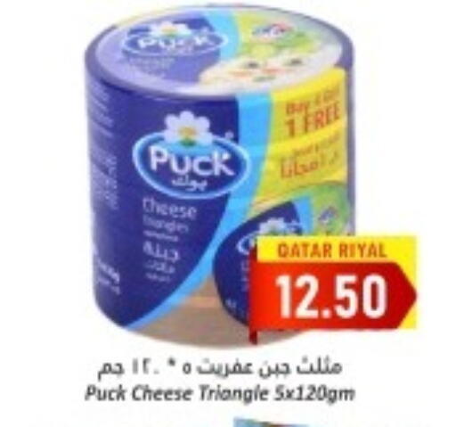 PUCK Triangle Cheese  in دانة هايبرماركت in قطر - أم صلال