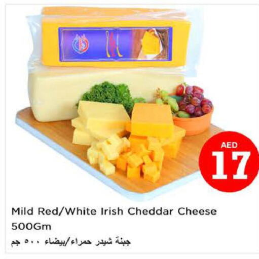  Cheddar Cheese  in نستو هايبرماركت in الإمارات العربية المتحدة , الامارات - أبو ظبي