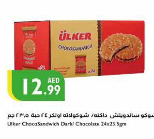 KITKAT   in إسطنبول سوبرماركت in الإمارات العربية المتحدة , الامارات - أبو ظبي