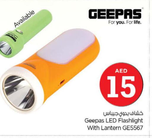 GEEPAS   in نستو هايبرماركت in الإمارات العربية المتحدة , الامارات - الشارقة / عجمان