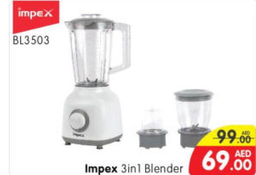 IMPEX Mixer / Grinder  in Al Madina Hypermarket in UAE - Abu Dhabi