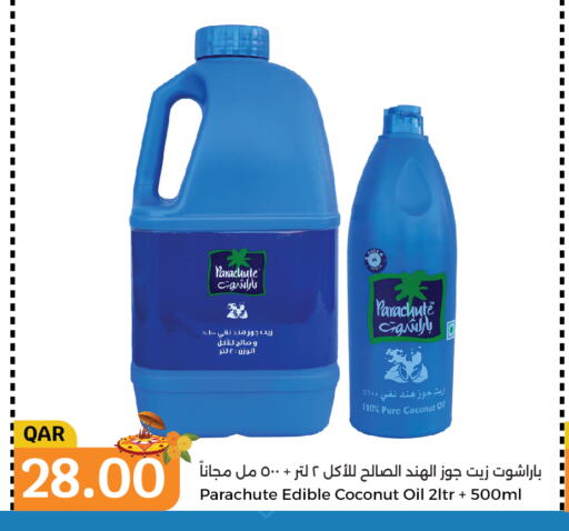 PARACHUTE Coconut Oil  in سيتي هايبرماركت in قطر - الخور